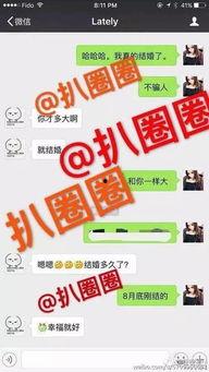 最新爆料照片大全,揭秘娱乐圈幕后真相 第1张 最新爆料照片大全,揭秘娱乐圈幕后真相 第1张