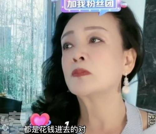 张兰爆料黑历史视频,揭秘黑历史背后的真相  第3张