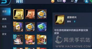 王者碎片爆料怎么弄的视频,轻松掌握视频生成技巧 第1张 王者碎片爆料怎么弄的视频,轻松掌握视频生成技巧 第1张