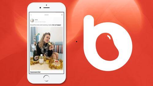 红小豆返场官方爆料视频,精彩内容抢先看！  第2张