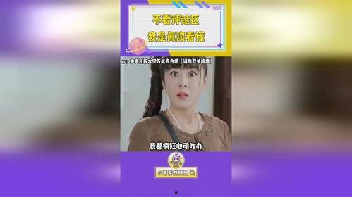 娱乐吃瓜君言冰言,揭秘娱乐圈背后的冰山一角  第1张